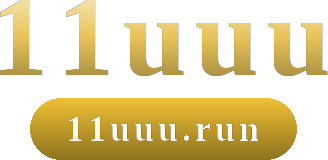 11uuu logo